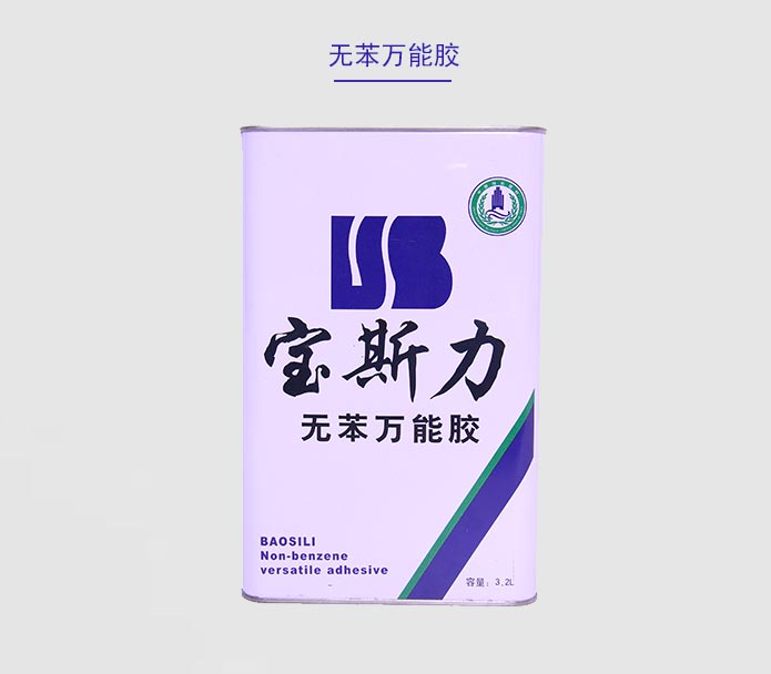 寶斯力4L無苯萬能膠